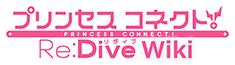 File:Fandom-princess-connect-sitelogo.png