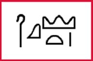 File:Hyksos Logo.jpg