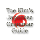 Logo of JapaneseGuide