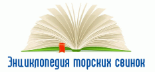 Logo of Svinkipedia