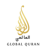 Logo of GlobalQuran.com