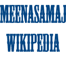 Logo of MeenasamajWiki