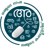 Logo of Malayalam Computing