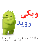 Logo of ویکی‌روید