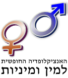 Logo of ויקיסקס
