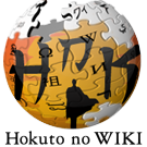 Logo of Hokuto No Wiki
