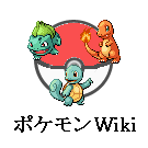 Logo of ポケモンWiki