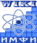 Logo of ВИКИИИТ