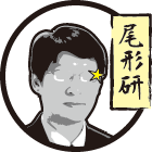 Logo of Ogata Lab.