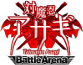 Logo of Taimanin Collection: Battle Arena Wiki