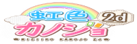 File:Fandom-rainbow-color-girlfriend-2d-sitelogo.png