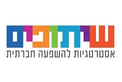 File:Sheatufim-wiki.jpg