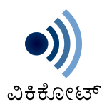 Logo of Wikiquote (kn)