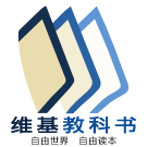 Logo of Wikibooks (zh)