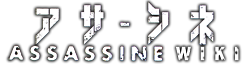 File:Fandom-assassine-sitelogo.png