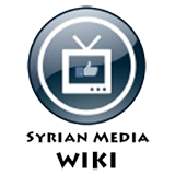 Logo of SyriaMediaWiki