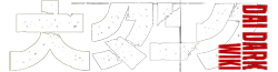 File:Fandom-daidark-sitelogo.png