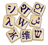 Logo of Wiktionary (sl)
