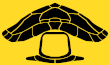 Logo of Shell Incorporated Wiki