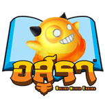 Logo of อสุรา เกมส์ออนไลน์ ฟอร์มยักษ์ - สารานุกรม