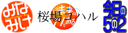 File:Fandom-minami-ke-sitelogo.png