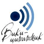 Logo of Wikiquote (ru)