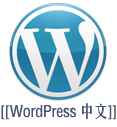 Logo of WordPress中文文档