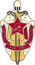 Logo of KGB Wiki
