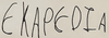 Logo of Exapedia Wiki