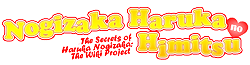 File:Fandom-nogizakaharuka-sitelogo.png