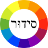 Logo of The Open Siddur Project Transcription and Documentation Wiki