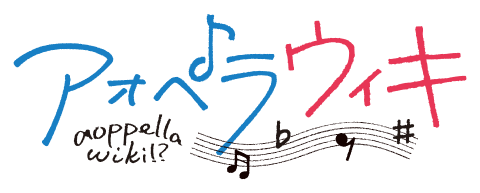 File:Fandom-aoppella-sitelogo.png
