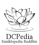 Logo of DCPedia