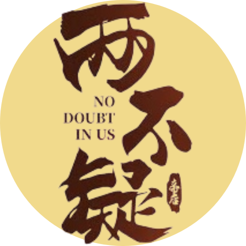 File:Fandom-no-doubt-in-us-sitelogo.png