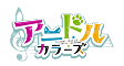 Logo of Anidol Colors! Wiki