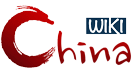 Logo of Wiki China