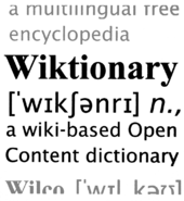 Logo of Wiktionary (gor)