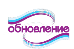File:Песни Обновления Logo.png