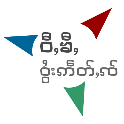 File:ShnWikivoyage.png