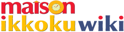 File:Fandom-maisonikkoku-sitelogo.png