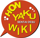 Logo of HonWiki