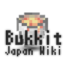 Logo of Bukkit Japan Wiki