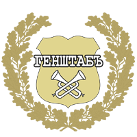 File:Генштабъ Logo.png