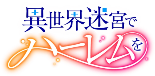 File:Fandom-slave-harem-sitelogo.png