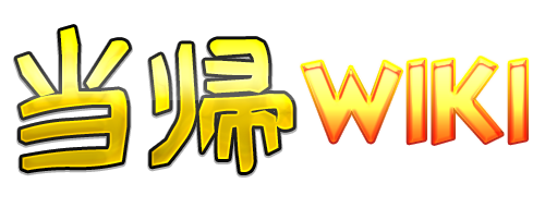 File:Fandom-a-certain-unfortunate-girl-sitelogo.png