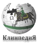 Logo of КлинпедиЯ