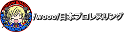 File:Fandom-wooo-japan-pro-wrestling-sitelogo.png