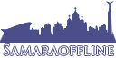 Logo of СамараОфлайн