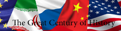 File:Fandom-the-great-century-of-history-sitelogo.png