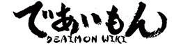File:Fandom-deaimon-sitelogo.png